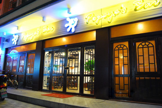 濃郁美式風格酒吧設計圖  大力水手酒吧設計欣賞