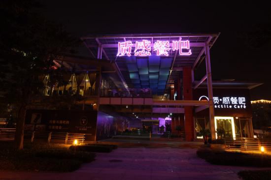 優(yōu)雅特色  東莞質(zhì)感餐廳酒吧設(shè)計圖欣賞
