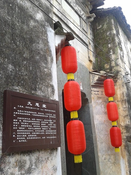 九思堂會(huì)所設(shè)計(jì)